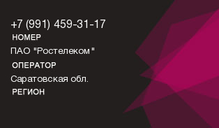 9914593117